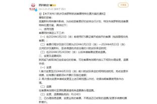 江南app官网下载最新版苹果版截图3